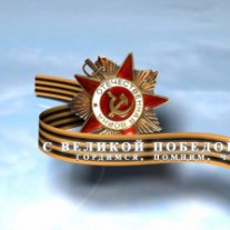 S7: Подарок для ветеранов